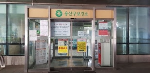 코로나로 보건소 업무 마비… 사각지대 놓인 에이즈 관리