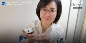 굴찜 먹다가 커다란 보랏빛 진주가..창원 사는 부부 행운 함께 하길