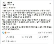 文파가 이재명 욕설 조작영상 제작..민주 대변인, 페북에 음모론 공유
