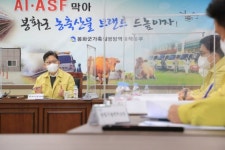 김현수 장관 언제든지 ASF 발생 가능...강화된 방역시설 신속 설치해야