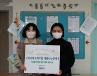 직판조합, 이문꿈지역아동센터에 기부금 전달