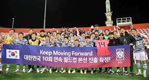 한국, 11회 연속 월드컵 본선 진출 확정…이라크 2-0 꺾고 2026 북중미 월드컵 출전!