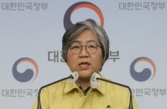 정은경 