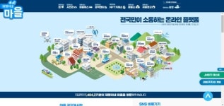 민지창고대평점 | [2022대선지식창고] ‘민지(MZ)’를 위한, 대선 후보의 온라인 정치 플랫폼