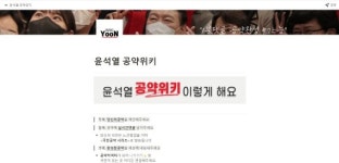 민지창고대평점 | [2022대선지식창고] ‘민지(MZ)’를 위한, 대선 후보의 온라인 정치 플랫폼