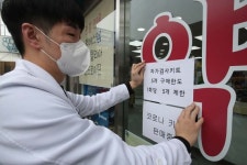 자가검사키트 한 번에 5개까지 구매 가능