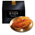 NS홈쇼핑, 프리미엄 김치 63레스토랑 셰프 김치 방송