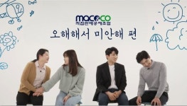 직판조합, 찐을 알려주마 등 동영상 콘텐츠 선봬