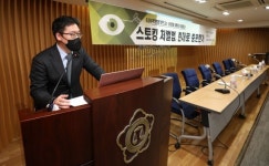 직역수호변호사단, 로톡 경찰 불송치 결정  이의신청서 제출