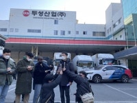 급성중독 16명 두성산업 대표 입건…삼표산업 전국 사업장 특별감독 (종합)