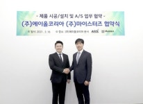 마이스터즈, A/S 활성화로 중소 가전기업 ESG 경영 지원 나서