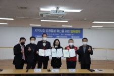 전주 안골노인복지관, 노인 유튜브 업무협약