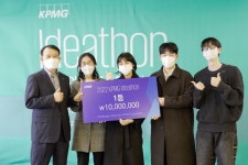 KPMG 아이디어톤 파인애플팀 우승 태양광 설치·투자 플랫폼 제안