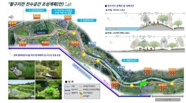 화성시, 황구지천 시민들 휴식공간으로 조성