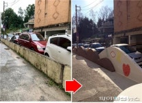 고양도시공사 원당 공동주택 담장 개선완료