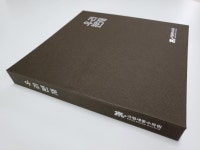 한국수목원정원관리원, 분재도록 우리분재 발간
