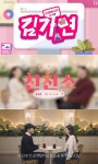 결혼정보회사 가연, 신입매니저 김가연 등 유튜브 시리즈 공개
