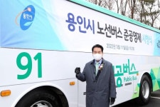 용인시, 버스 준공영제 도입 공공버스 운행 시작