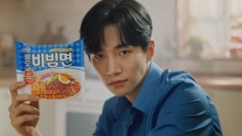 팔도, 팔도비빔면 브랜드 모델로 이준호 발탁