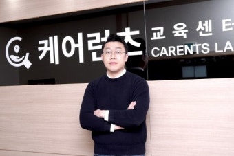 기존 요양보호 체계의 악순환 끊을 케어런츠