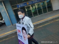 정문영 동두천시장 예비후보 지행역 새벽인사