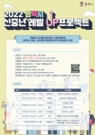 평택시, 신중년 레벨UP 프로젝트 수강생 모집