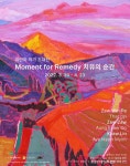 과천문화재단 미얀마 작가초대전 30일개막