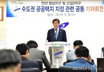 [포커스] 안산지도 바뀐다…상록구 부흥주도