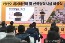 [포커스] 안산지도 바뀐다…상록구 부흥주도