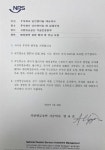 [fn마켓워치]국민연금, SM그룹 남선알미늄에 공개서한
