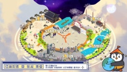 월드비전, 메타버스 게더타운에서 ‘꿈 엽서 타운’ 공개