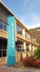 삼성·LG 창업주가 다닌 초등학교, K-기업가정신센터 변신 [다시 주목받는 기업가 정신]