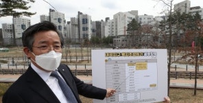 서초 내곡지구 분양원가 3.3㎡당 1149만원..SH, 4번째 원가 공개