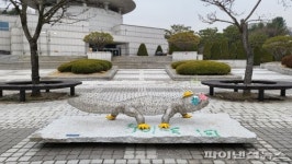 의정부문화재단-크라운해태 ‘견생조각전’ 진행