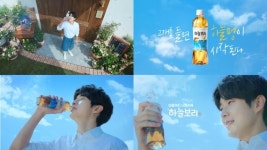 웅진식품, 최우식 모델 하늘보리 TV광고 방영