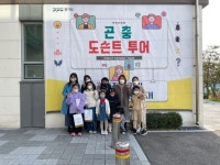 경기도농업기술원, 25일부터 곤충도슨트 투어 운영