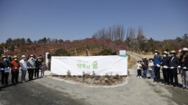 전남 해남 미래도시 솔라시도에 탄소중립 위한 ‘약속의 숲’ 조성