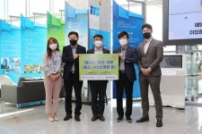 사학연금, 테니스장 철거 자산 무상 기부 지역사회 지원 일환