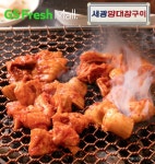 GS프레시몰, 3월 RMR 상품 매출 전년比 141% 신장