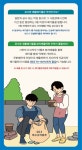서울시, 공사장 생활폐기물 배출신고제 도입한다