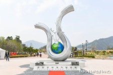 포천시 한탄강 세계지질공원 상징조형물 제막