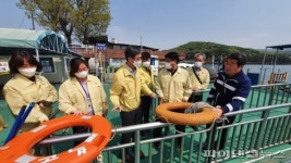 경기도 ‘의왕 백운보트장’ 유도선 현장안전점검