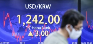 원달러환율 1245원 넘었다...연고점 경신