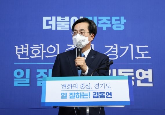 김동연, 들러리 경선에 강한 불만 피력…민주당의 대선 경쟁 방식에 의문