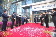 신설 부산강서세무서 본격 세정업무 시작