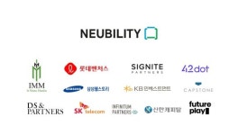 [fn마켓워치]IMM·시그나이트·롯데·삼성웰스토리·DS앤·KB·포티투닷·SKT-인피니툼·캡스톤·퓨처플레이·신한, 뉴빌리티에 투자
