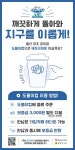 도돌이컵 쓰세요 울산시-ubc울산방송. 다회용 공유컵 프로젝트
