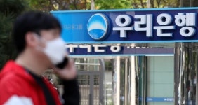 [단독] 우리은행 횡령 직원, 빼돌린 돈으로 해외 부동산 투자 의혹