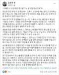 아빠 찬스 상당부분이 해소됐다니.. 尹에 공개서한 보낸 김동연, 왜?