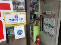 원비디·쌍화탕 등 마시는 자양강장제 1천원 시대